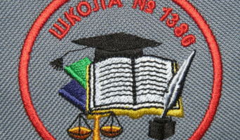 Изготовление шевронов с символикой школы