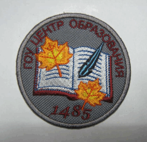 Изготовление шевронов с символикой школы