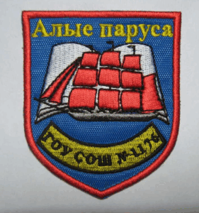 Изготовление шевронов с символикой школы