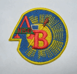 Изготовление шевронов с символикой школы