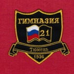 Изготовление шевронов с символикой школы