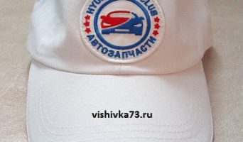 Вышивка на бейсболках