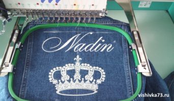 Вышивка на джинсовой куртке