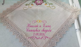 Вышивка на салфетках