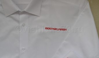 Вышивка на рубашках